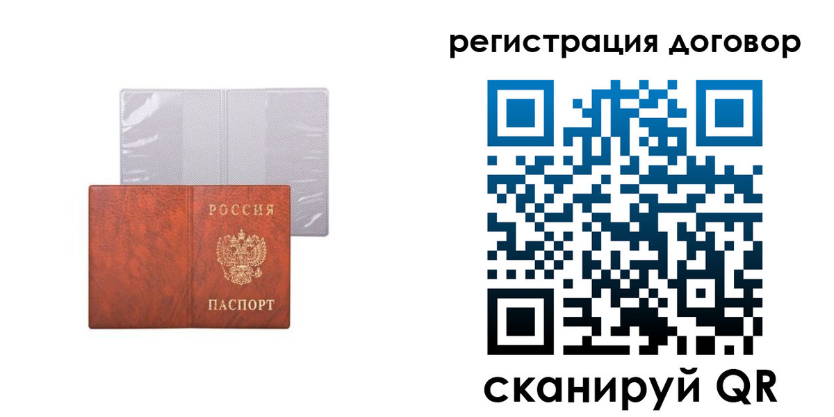 регистрация для дет. сада в Анжеро-Судженске