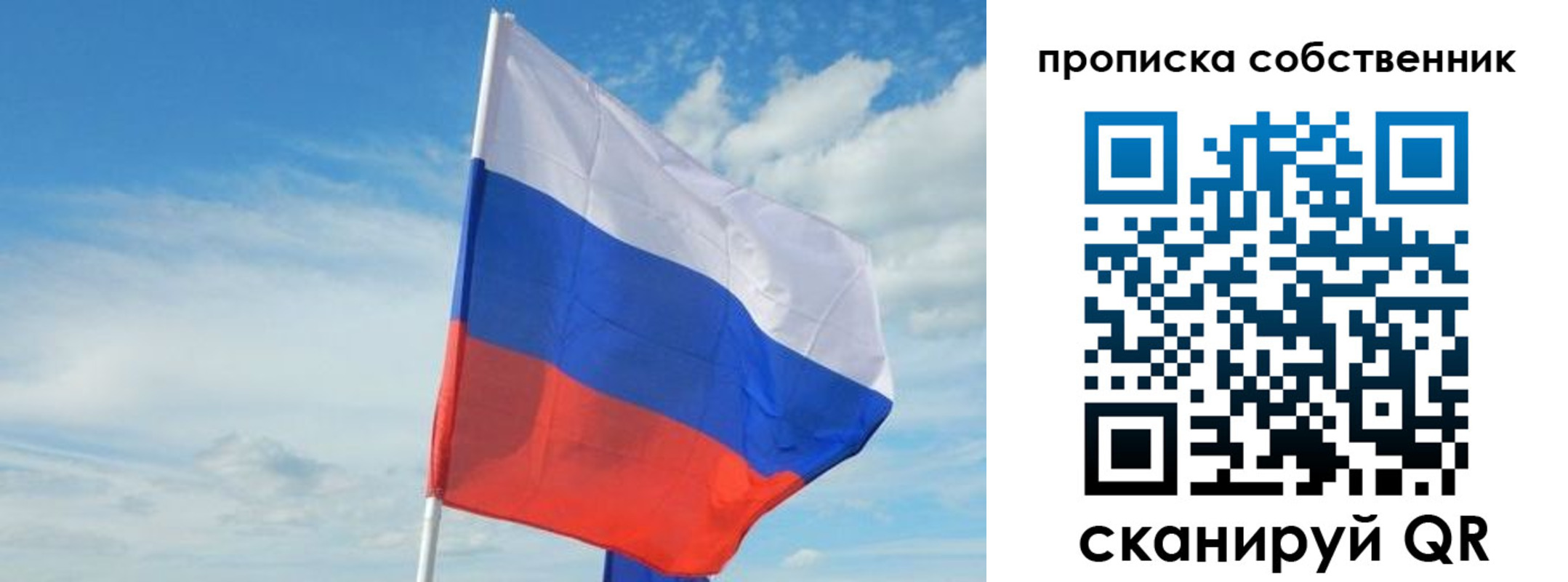 временная регистрация гарантия в Анжеро-Судженске